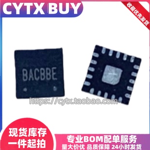 全新原装进口SY8288CRAC 丝印BAC QFN封装 待机芯片
