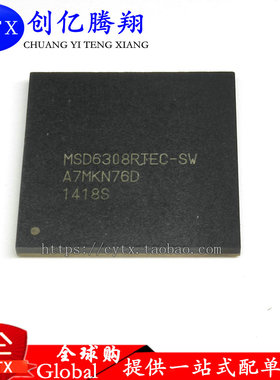 原装现货 MSD6308RTEC-SW MSD6308RTEC 直拍