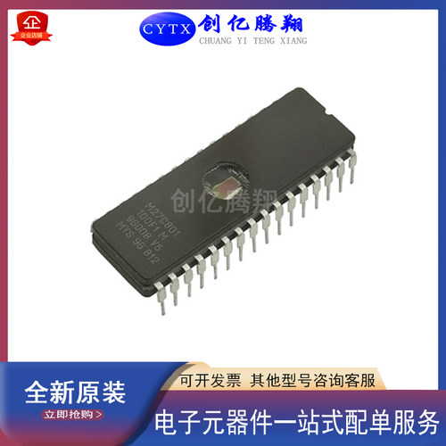 创亿腾翔全新M27C801-100F1