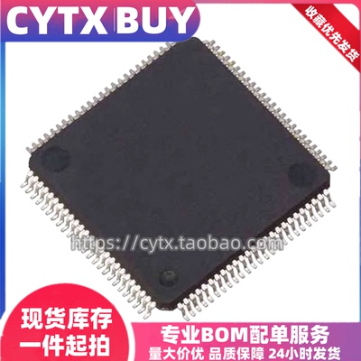 STM32F101VDT6 32F358VCT6 32F402VGT6 32F411VET6 32F446 单片机