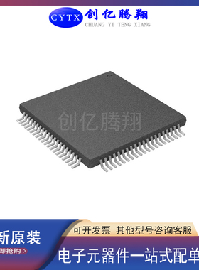 PIC32MZ2048EFM100-I/PF 2048EFM144 2048EFM064 封装TQFP100