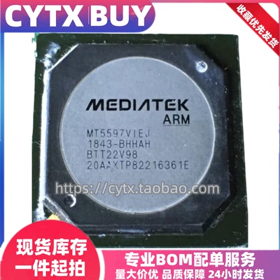 现货MT5597VIEJ-BHHAH BGA封装 IC集成芯片