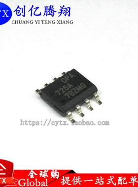 现货‖OPA725A OPA725AID OPA725AIDR 运算放大器IC SOP-8贴片