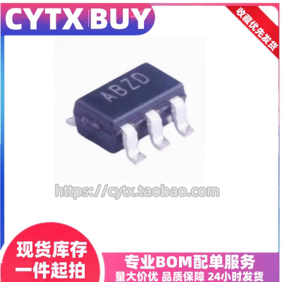 现货MAX1615EUKSOT23稳压器IC
