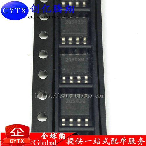 创亿腾翔‖全新原装进口 2QS03G ICE2QS03G 2QS03 ICE2QS03 SOP8