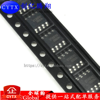 创亿腾翔‖原装 ETA9742 ETA9742E8A 同步整流芯片IC  SOP-8