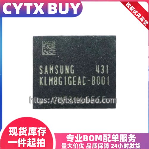 CYTX进口现货KLM8G1GEAC-B001