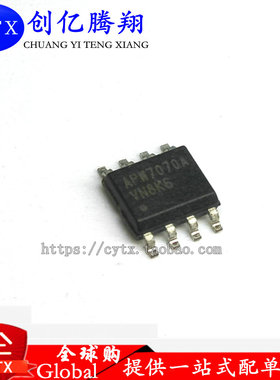 APW7070A SOP8脚 全新液晶电源管理芯片 贴片IC