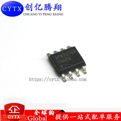 APW7070A SOP8脚 全新液晶电源管理芯片 贴片IC