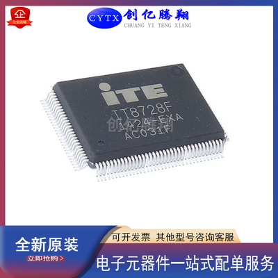 创亿腾翔全新可直拍cytx