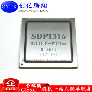 DNLE SDP1316 现货 一个起拍 FT1a BGA可直拍 GOLF 原装