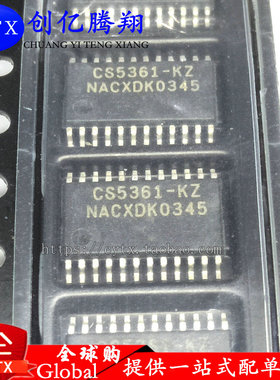 原装现货 CS5361-KZ CS5361 SOP【直拍】