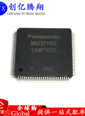 现货‖MNZSFH9G-PN2 全新原装 价格咨询为准