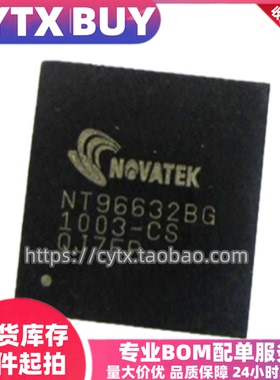 全新原装进口NT96632BG 行车记录仪监控主频芯片 BGA封装贴片