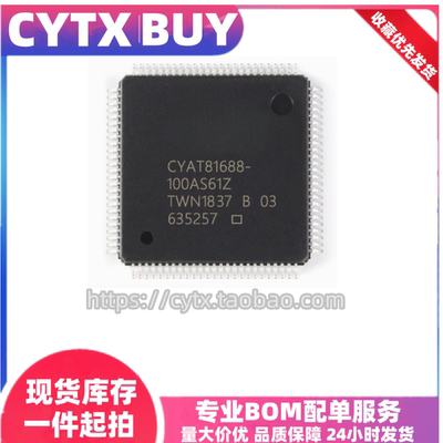 现货CYAT81688-100AS61ZQFPIC