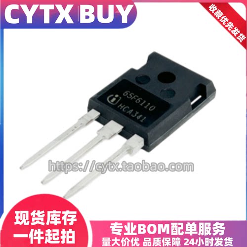 CYTX进口现货IPW65R110CFD