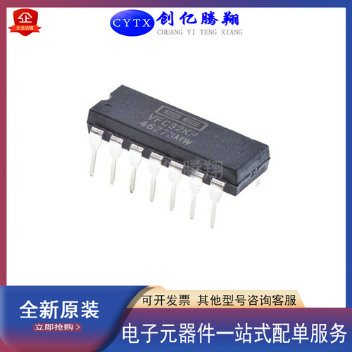 创亿腾翔全新现货VFC32KP