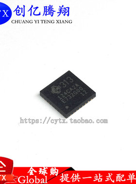 创亿腾翔‖JMB313-QGCA2A 封装QFN32 原装现货