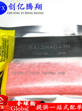 现货 RA13H4047 RA13H4047M高频硅器件大功率MOSFET模块