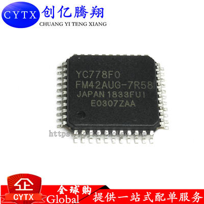 原装现货 YC778FO  YC778F0 QFP44封装 【直拍】