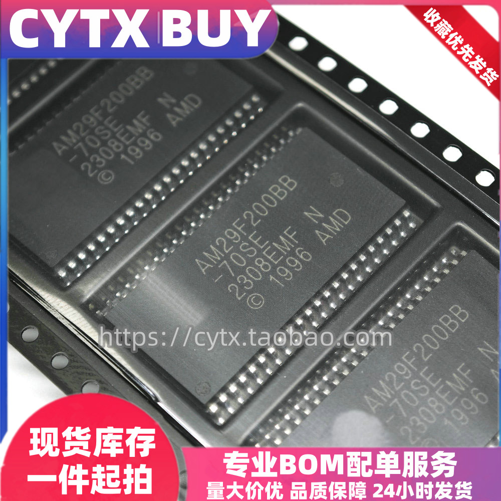 CYTXAM29F200BB-70SESOP44芯片