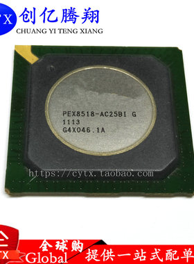 原装现货 PEX8518-AC25BI 一个起拍 【直拍】