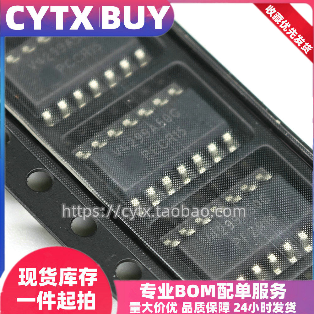 新品芯片V4299A50G NCV4299AD250R2G NCV4299A 贴片SOP14现货