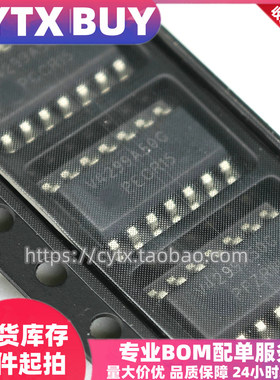 新品芯片V4299A50G NCV4299AD250R2G NCV4299A 贴片SOP14现货