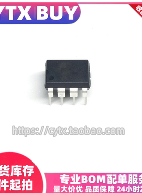 现货 BH0270 DIP 液晶电源管理芯片