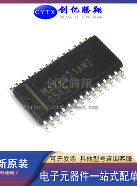 创亿腾翔‖全新MAX6921AWI封装SOP28串行接口VFD管驱动器IC芯片