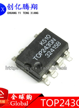 现货‖ 电源IC TOP243GN TOP243G【SOP-7】原装全新可直拍