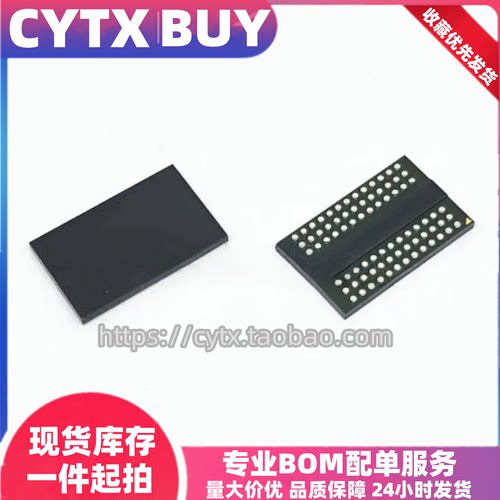 H5TC4G63CFR-PBA 8G63AMR H5TQ2G83CFR-PBC EFR AFR BFR-H9C BGA