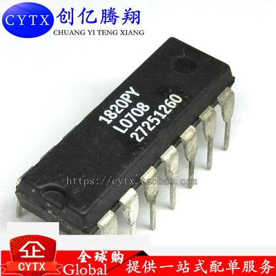 CYTX全国包邮直插芯片BOM配单