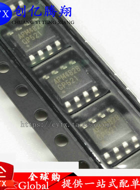 原装现货 APM4828KC-TRL APM4828 SOP-8 可直接拍
