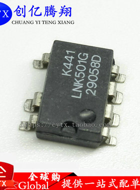 现货‖原装 LNK501GN LNK501G 【贴片封装】
