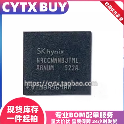 CYTX进口现货H9CCNNNBJTMLAR-NUM
