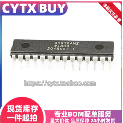 现货AD976ANZDIP转换器芯片