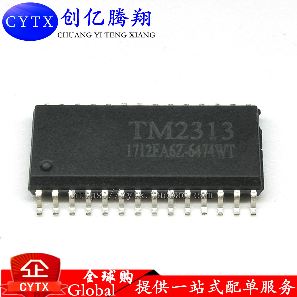 创亿腾翔‖全新 TM2313 SOP28封装 数字控制音频处理芯片