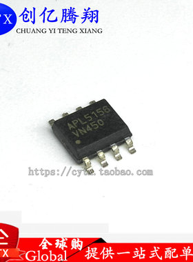 现货‖全新原装现货APL5156KAI S3C2410AL-20 CS5520-BS质量保证