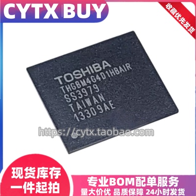 CYTX进口现货THGBM4G4D1HBAIR