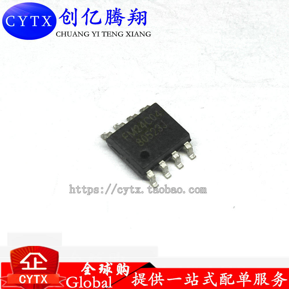 现货‖全新原装 FM24C04A-G FM24C04AG SOP8 编程器存储器