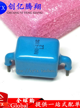 创亿腾翔‖AKIO-430C AKIo-430C 电阻