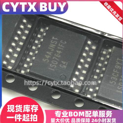 CYTXISO7641FCSOP16集成电路
