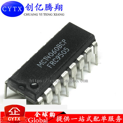 现货‖MC14060BCP 进口全新原装运算放大器芯片块直插脚
