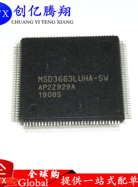 创亿腾翔‖全新原装现货MSD3663LUHA-SW 液晶屏芯片【直拍】