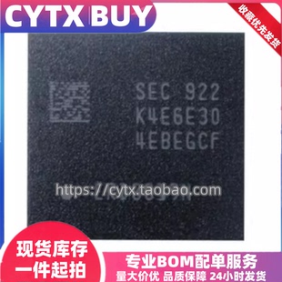 进口现货K4E6E304EB-EGCF BGA178封装 LPDDR3内存存储芯片