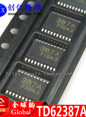【创亿腾翔】 TD62387AFN TD62387 TSSOP20 387A 全新原装