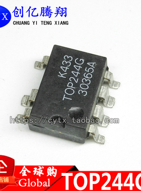 TOP244GN TOP244G TOP244贴片SOP7 电源管理芯片 现货可直拍
