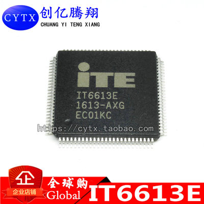 现货 IT6613E IT6613 IT6613E-AXG QFP 全新原装，可直拍