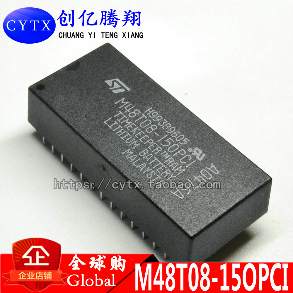 定时器cytxM48T02-200PC1模块